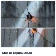 36Ограничений - мне не верили люди