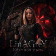 LinAGreY - Костная пыль