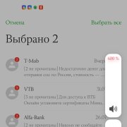 Babayka - бабайка в сети