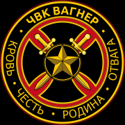 Анастасия Войнова - Пригожин и Уткин
