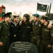 Zavklub - Мои друзья - фото