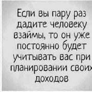 Фисюк В.В. - Рублики (исполнение ИИ)
