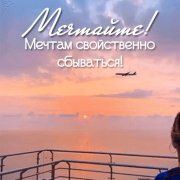 кс - мечта