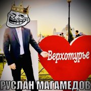 Rslmgmd - sprazdnikom