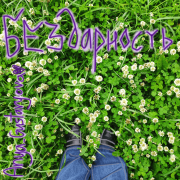 Anya_Gustaryova - кавер - бездарность на алёну швец