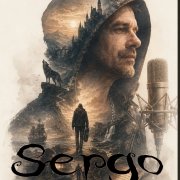 Sergo - Зачем это все