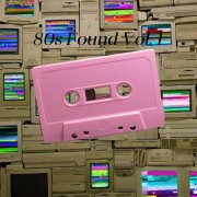 Synth Unicorn - The song was written in honor of the lostwav