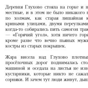 Домой