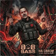 Any key - диагноз музыкант