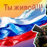 Vlad_vai - ты живой мр 3