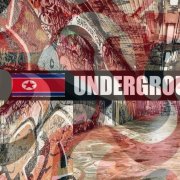 Творческая группа Америка - Underground