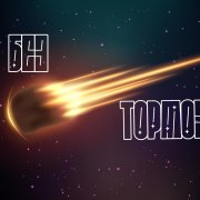 LiStVeN, feat. DiStar - Без тормозов