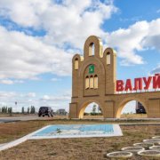Валуйки-городок провинциальн_сл. Брюховецкий А._г. Валуйки