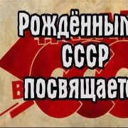 Не вернуться никогда._сл. Брюховецкий А._г. Валуйки_Лирик