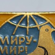 Асташов - Светлое 4.0%