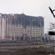 Город Огней