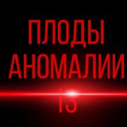 l1mon XD - закрой глазки