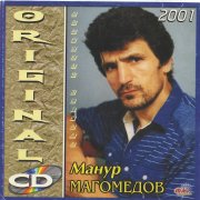 Убеждаюсь я