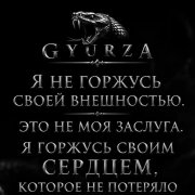 Татьяна Фролова - Я не стану прежней