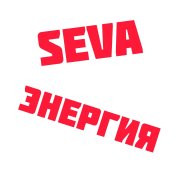 Энергия