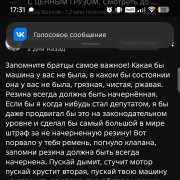 Бпан