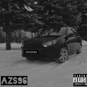 AZS96-лада гранта