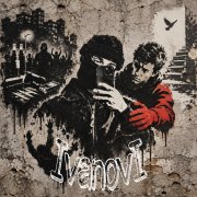 IvanovI - Саша не гасни