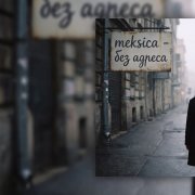 meksica - Ночь без адреса