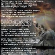 Вячеслав Малыченко Две струны
