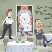 Асташов - Прохиндеи
