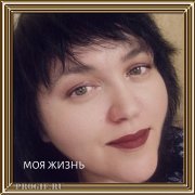 Леся Колеват -Я поднимусь с колен