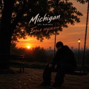 Michigan (Ft. Santoz) - Был нужен - фото