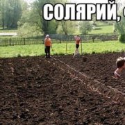 Асташов - Разве не обидно?