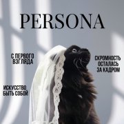 Загадка