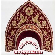Ты ушел - фото