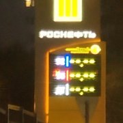 Про бензин