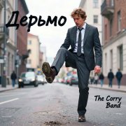 The Corry Band - Мистическое Путешествие