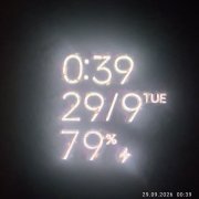 С добрым утром