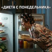 Excel - Жрица ночи - фото
