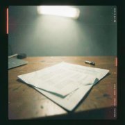 Асташов - Кофе в лесу