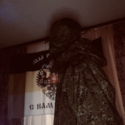 Ночь