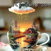Tvoihit - осень - разлука (сл. ксения пономарева)