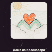 Это ЧЁ Такое?!-Даша Из Краснодара