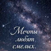 DJ R Said - Sweet Dreams