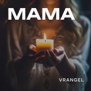 Vrangel - мама