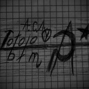 Lobotomy-Аэродром