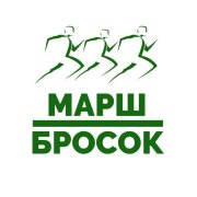 Vlad_vai - марш бросок