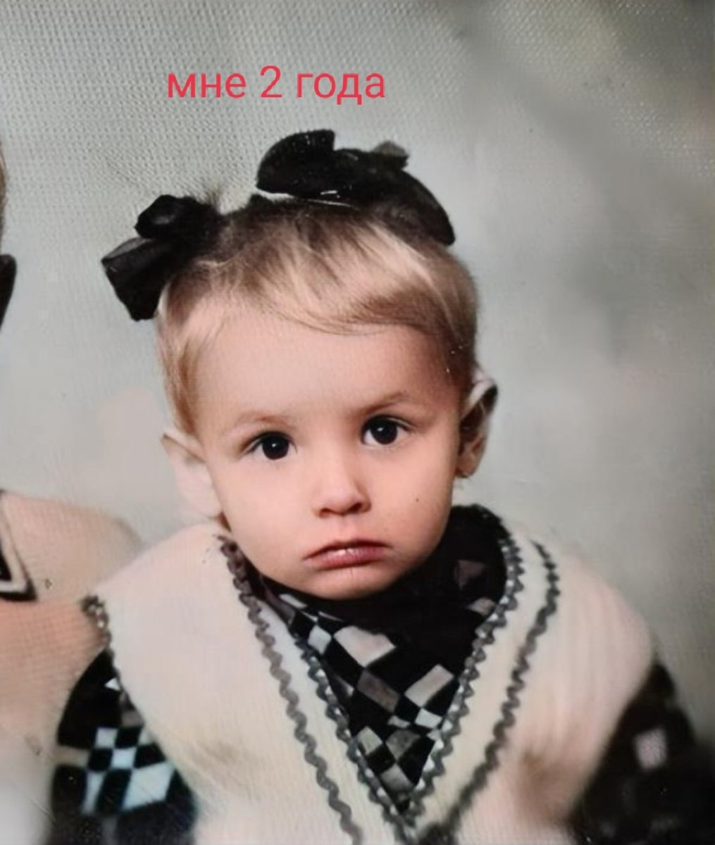 Аня Отрокова, 1975г., мне 2 года