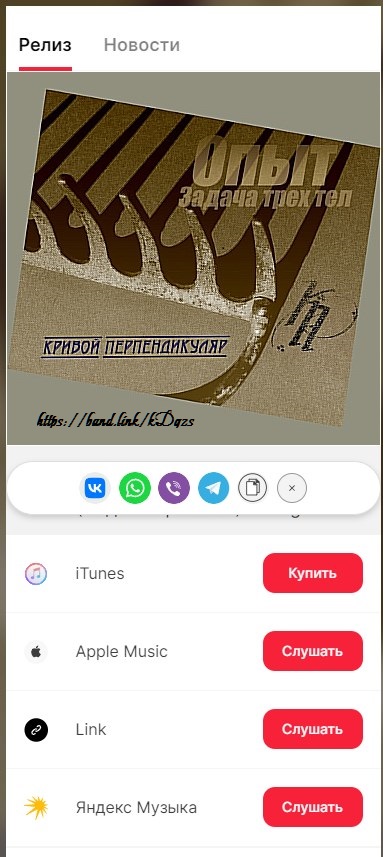 https://band.link/kDgzs