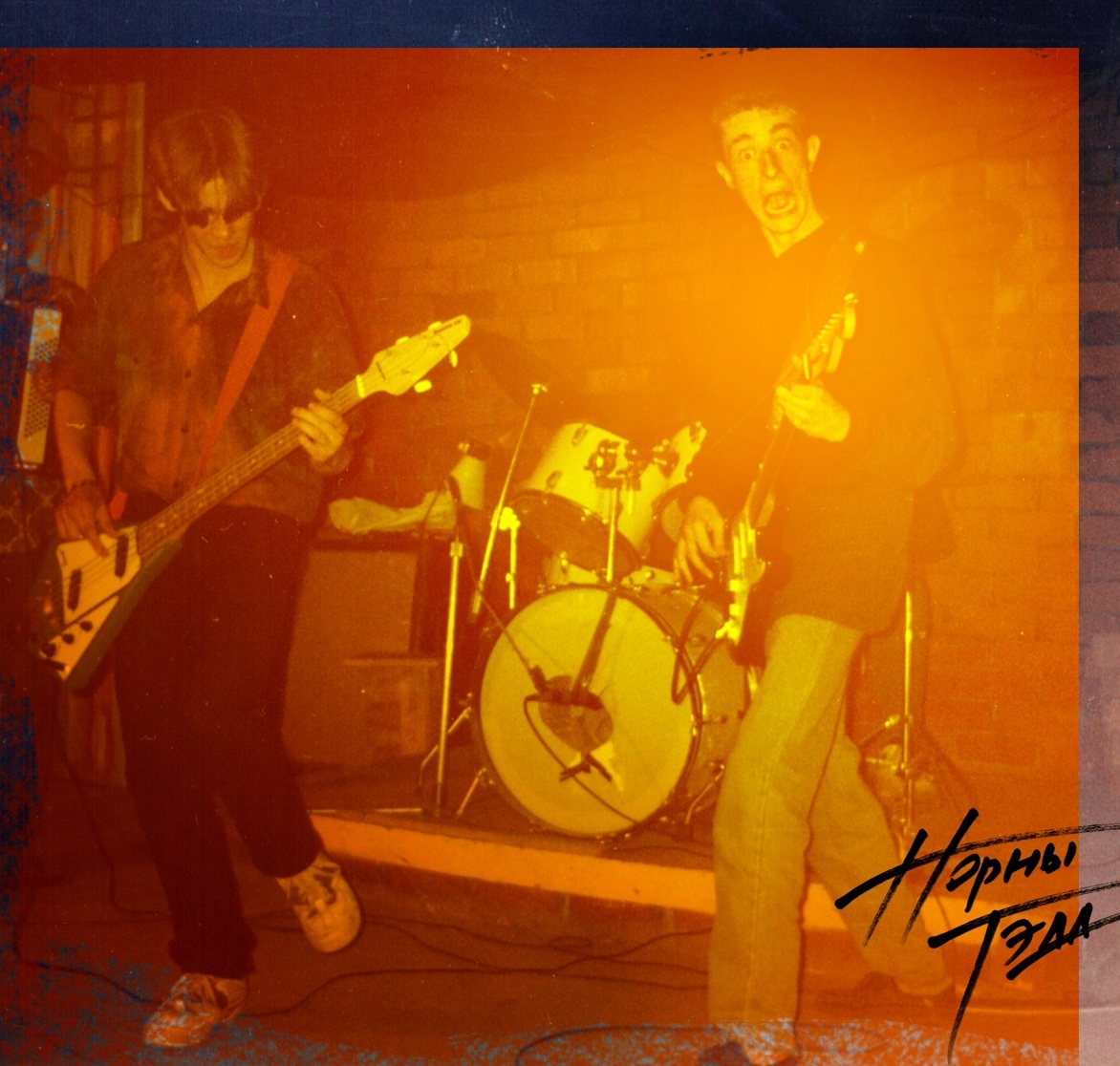 Норны. Клуб J22. Екатеринбург, 1998.